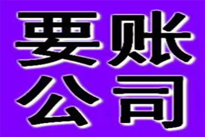 刘某货款追回：谢律师助力成功追讨17万元